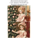 Декупажная рисовая карта Винтажная кукла, формат А4