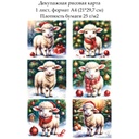 Декупажная рисовая карта Овечки и барашки, формат А4