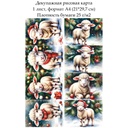 Декупажная рисовая карта Овечки и барашки, формат А4