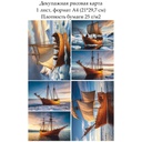 Декупажная рисовая карта Парусник во льдах, формат А4