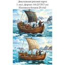 Декупажная рисовая карта Покорители Севера, формат А4