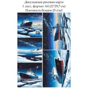 Декупажная рисовая карта Ледокол, формат А4