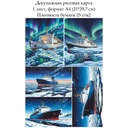 Декупажная рисовая карта Ледокол, формат А4