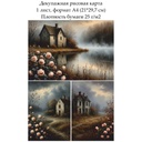 Декупажная рисовая карта Заброшенный дом, формат А4