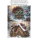 Декупажная рисовая карта Домики и ключики, формат А4