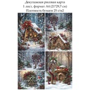 Декупажная рисовая карта Домики и ключики, формат А4