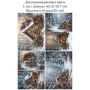 Декупажная рисовая карта Волшебные домики, формат А4
