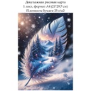 Декупажная рисовая карта Зимний пейзаж, формат А4