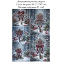 Декупажная рисовая карта Винтажные ключики, формат А4