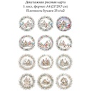 Декупажная рисовая карта Домики и птички, формат А4