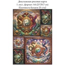 Декупажная рисовая карта Китайский дракон, формат А4