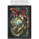 Декупажная рисовая карта Китайский дракон, формат А4