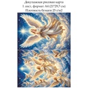 Декупажная рисовая карта Рождественские ангелы, формат А4