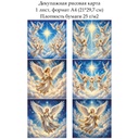 Декупажная рисовая карта Рождественские ангелы, формат А4