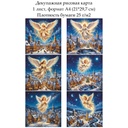 Декупажная рисовая карта Ангел над городом, формат А4