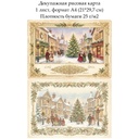 Декупажная рисовая карта Винтажное Рождество, формат А4