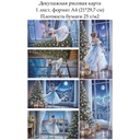Декупажная рисовая карта Балерина, формат А4