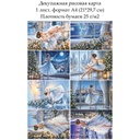 Декупажная рисовая карта Балерина, формат А4